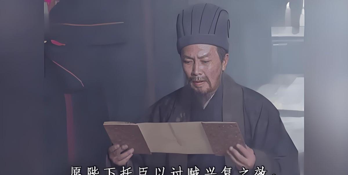 为什么诸葛亮在《出师表》中13次提及刘备？白帝城托孤的信任与忠诚如何改写三国格局