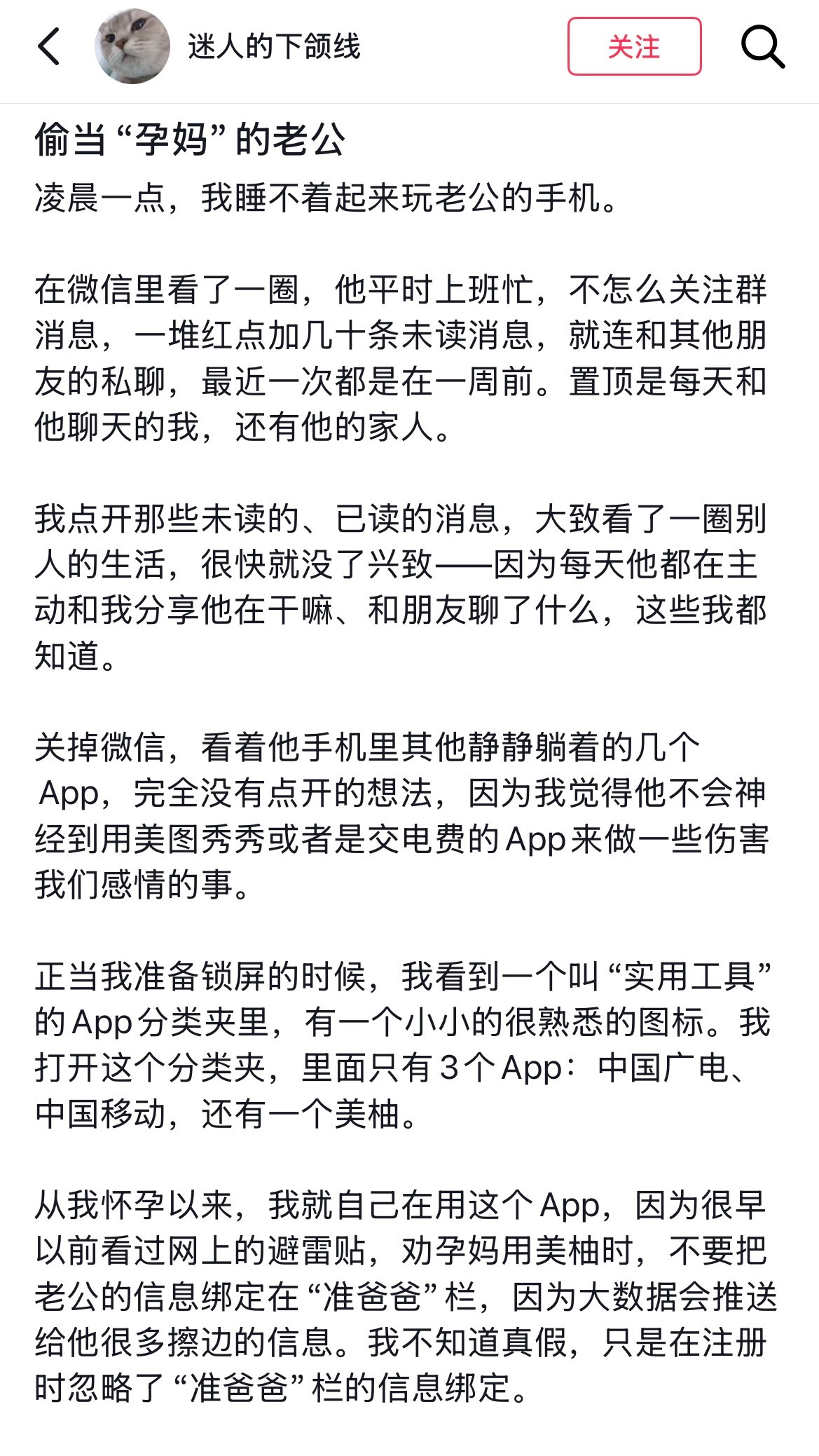 错误的答案看多了，看到正确答案竟然有点恍惚了​​​