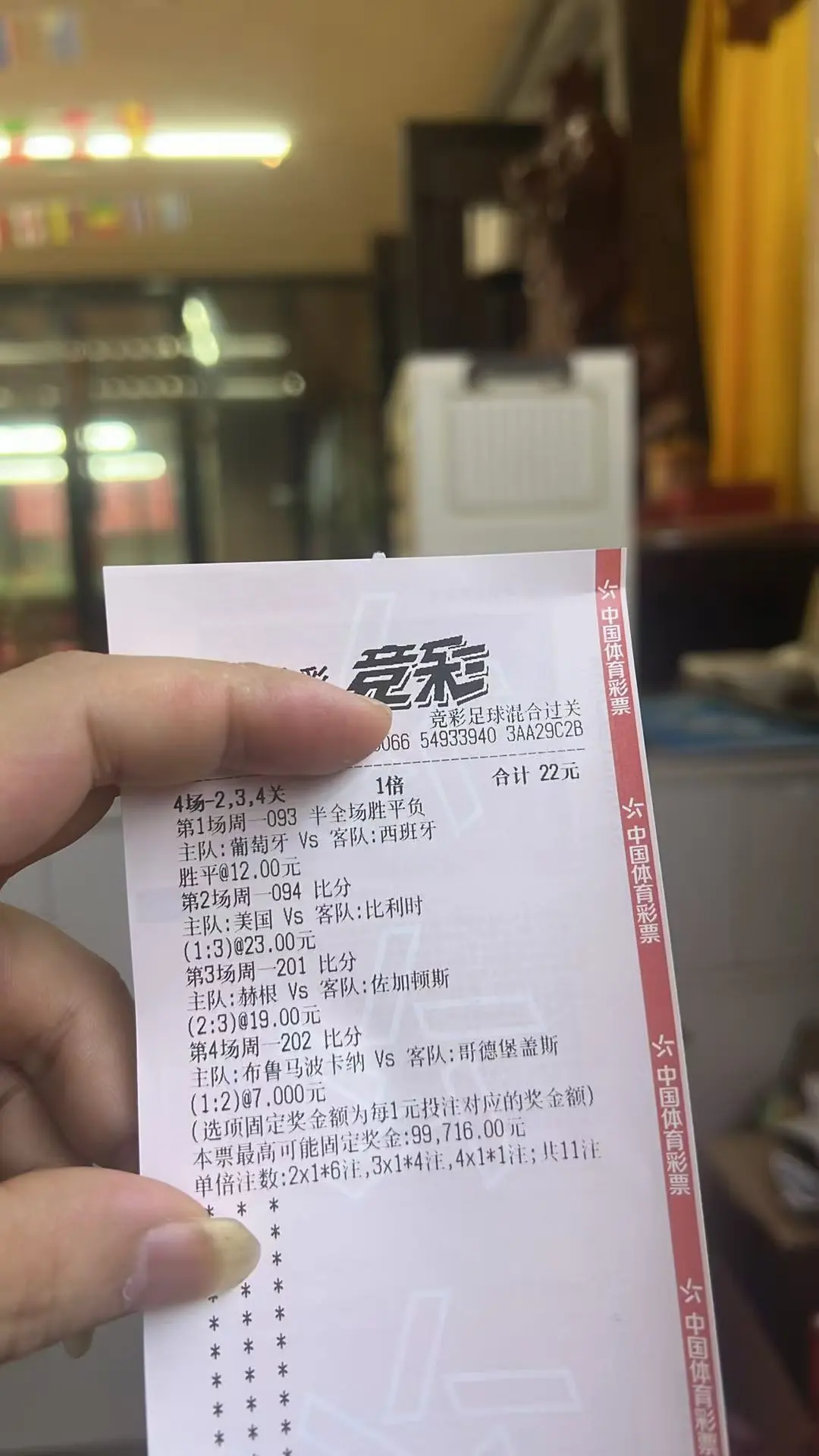 下班来点啥