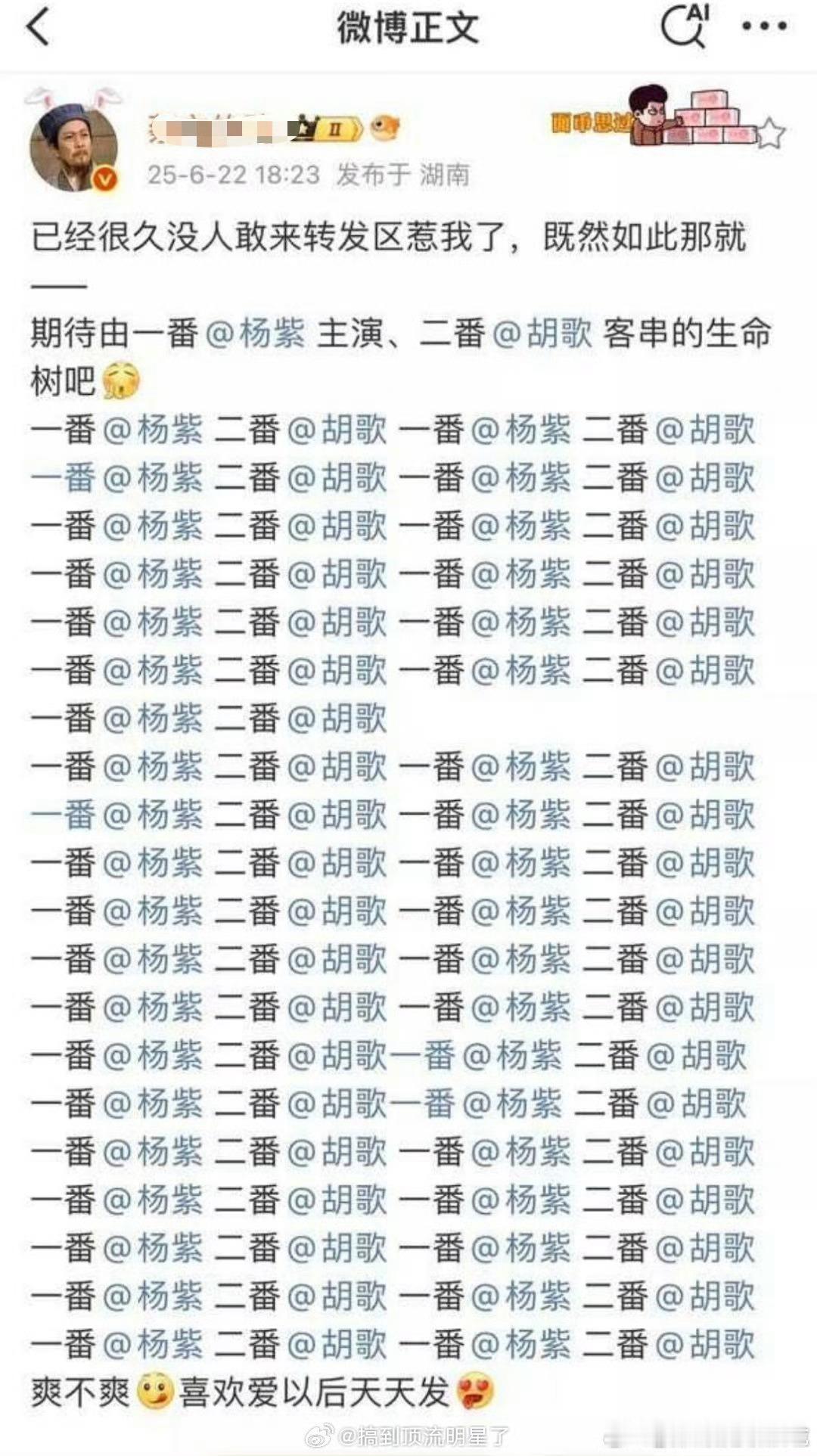 居然在交流​​​