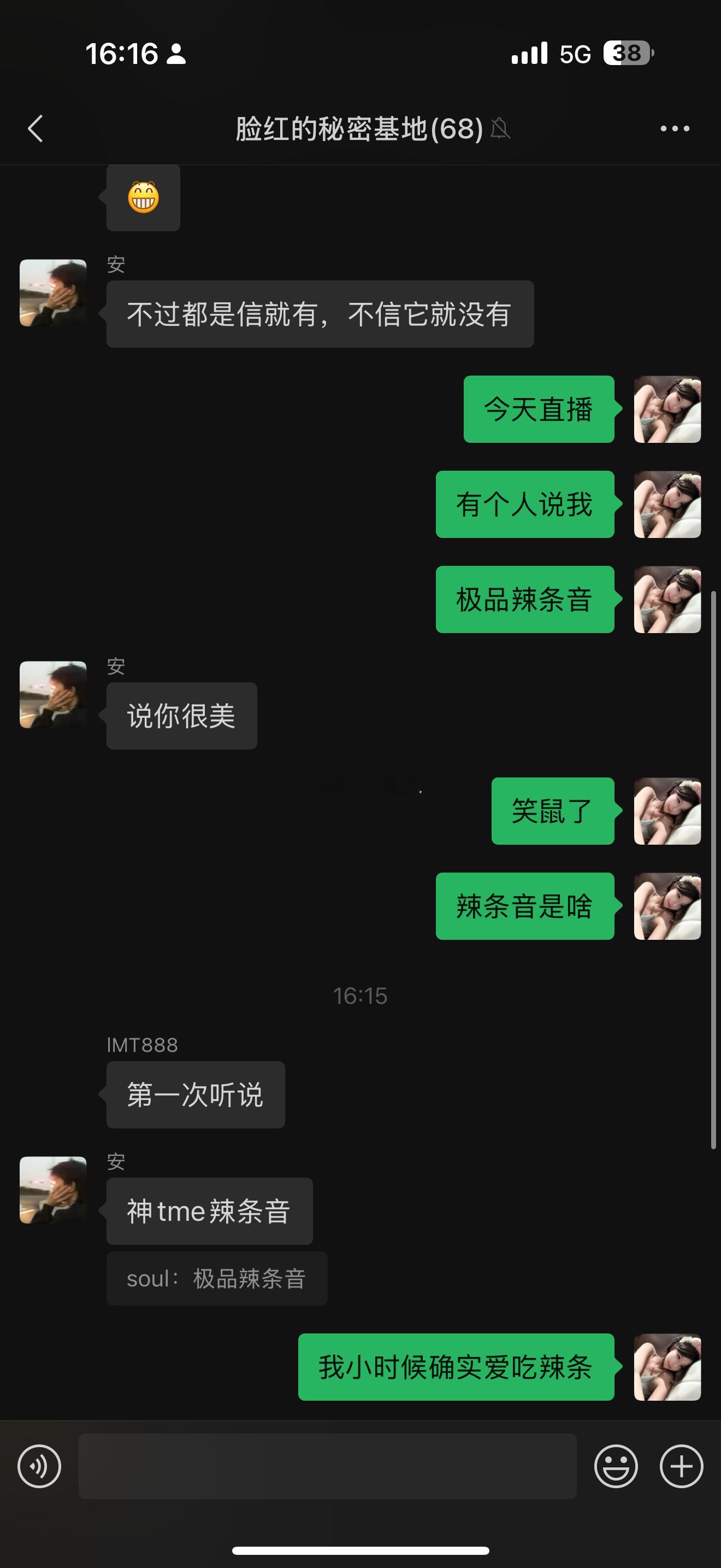 笑鼠了，那是有点​​​