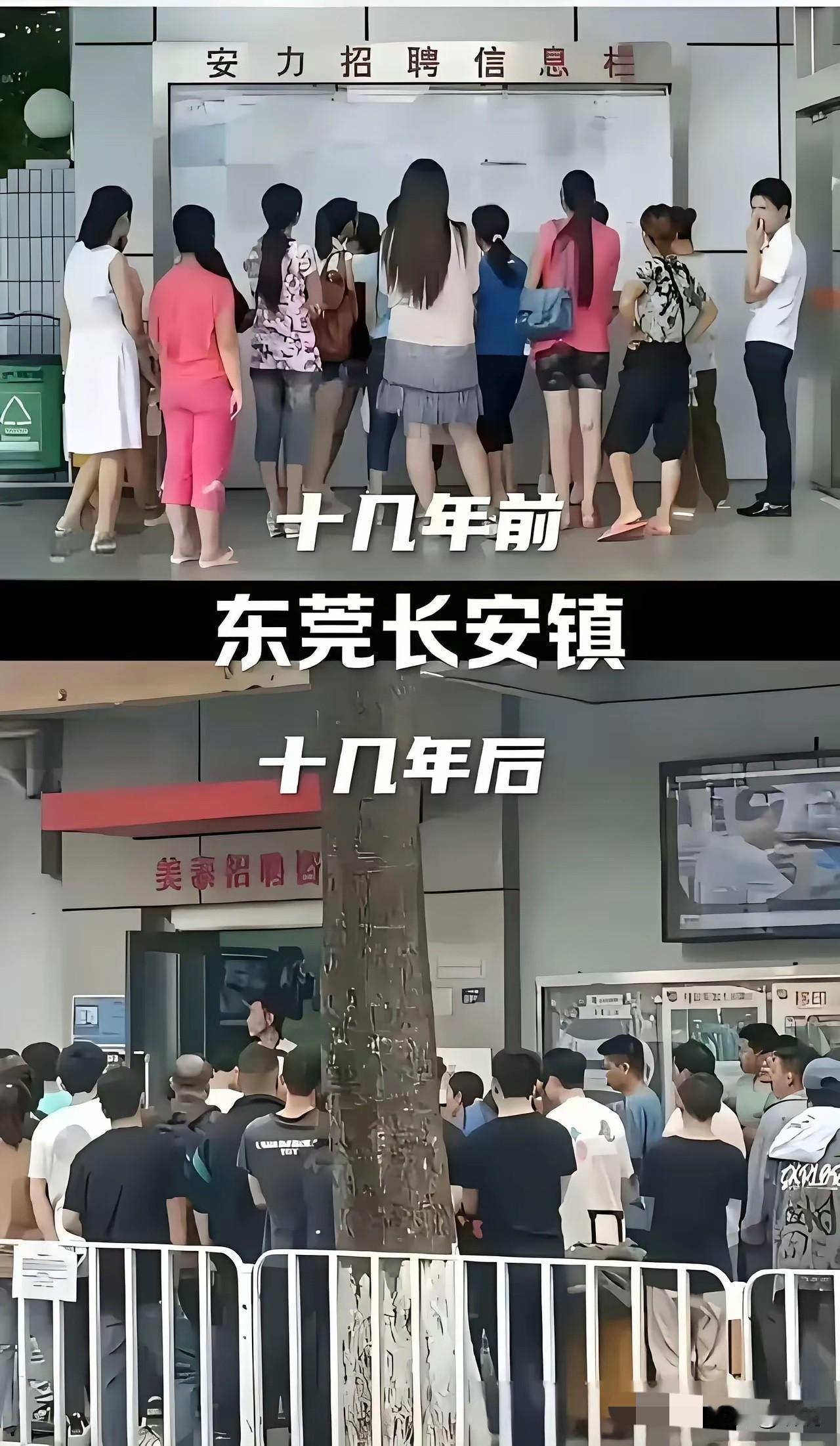 现在女生都不愿意去流水线打工了