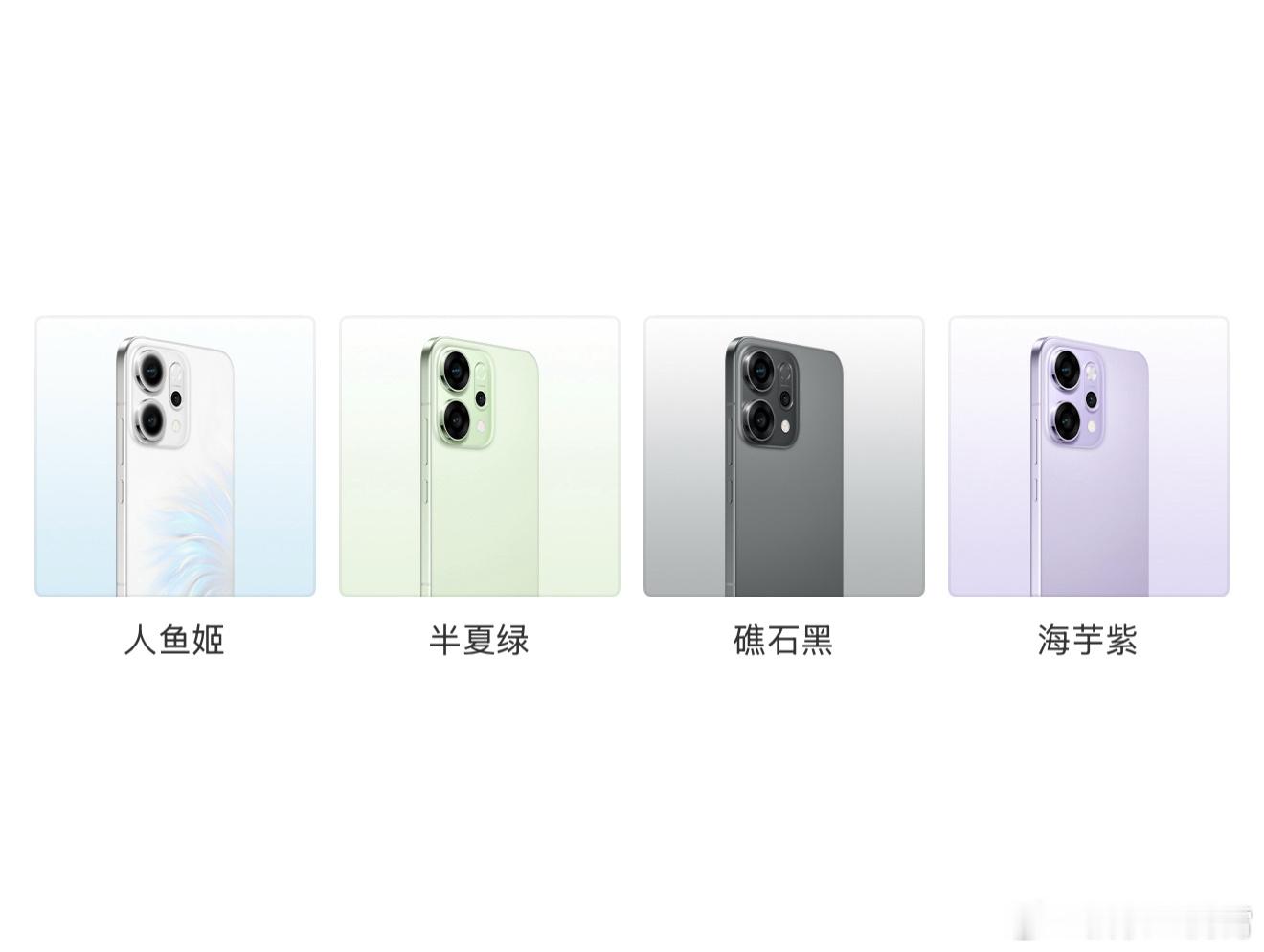 OPPOReno14系列官方渲染图公布了，正面1.5K直屏，用上了金属中框，全