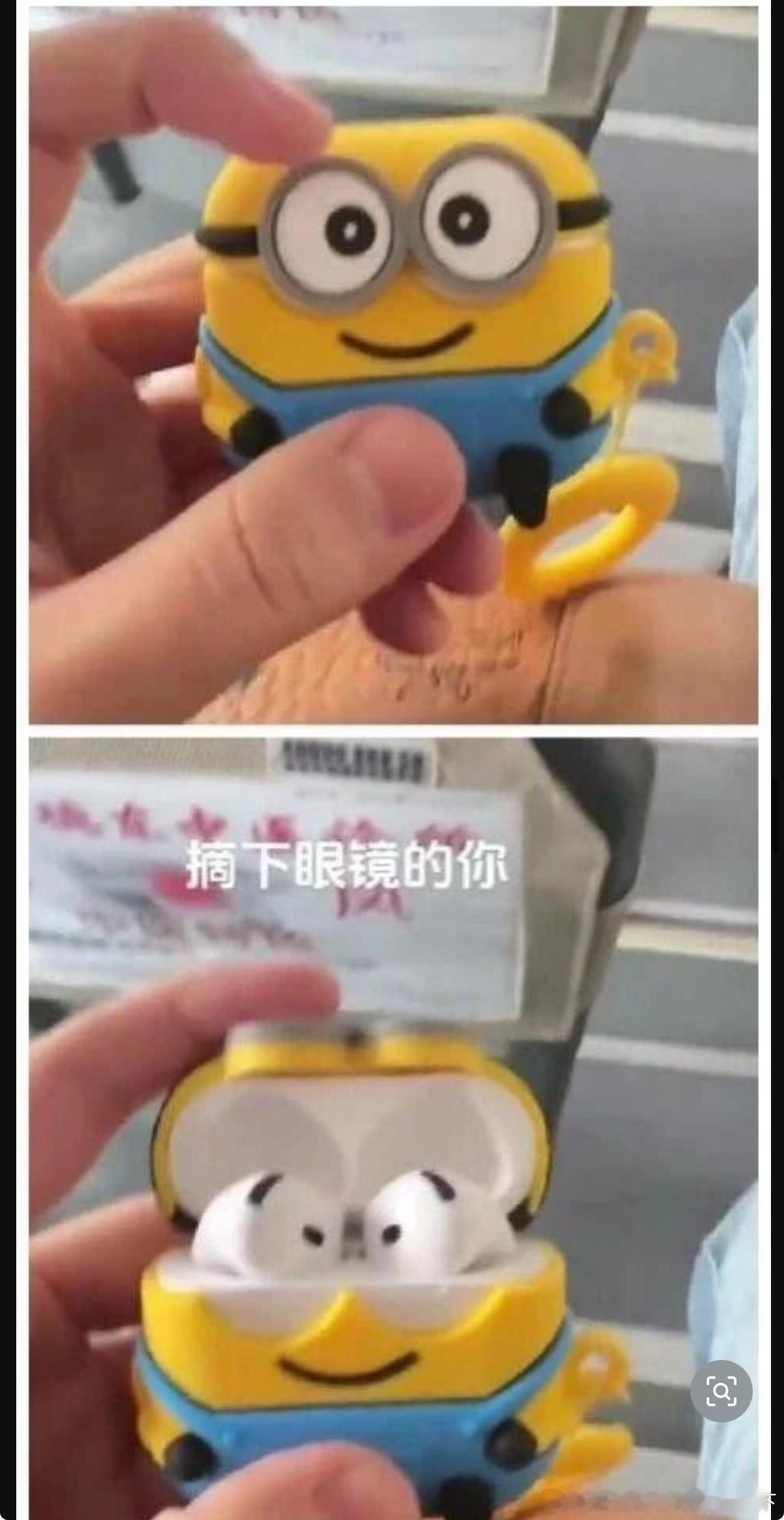 5071摘下眼镜的你​​​