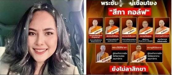 惊掉下巴！2025年，泰国曝出震惊全国的宗教丑闻，泰国一名女子先是假装信佛，天天