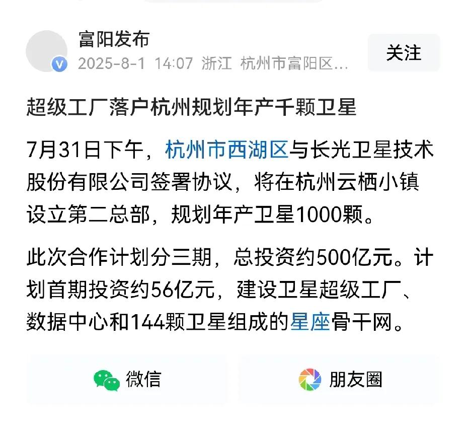 帮扶还要看山东。杭州帮扶长春，结果一汽奥迪、长光等长春知名企业纷纷把机构落户杭州