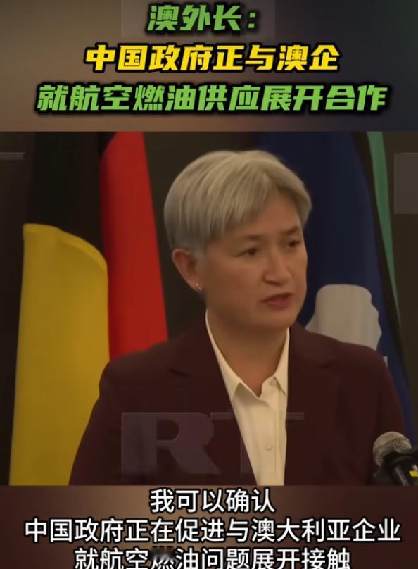 ☁重磅官宣！中澳航空燃油合作落地，澳大利亚的燃眉之急终于迎来转机4月3