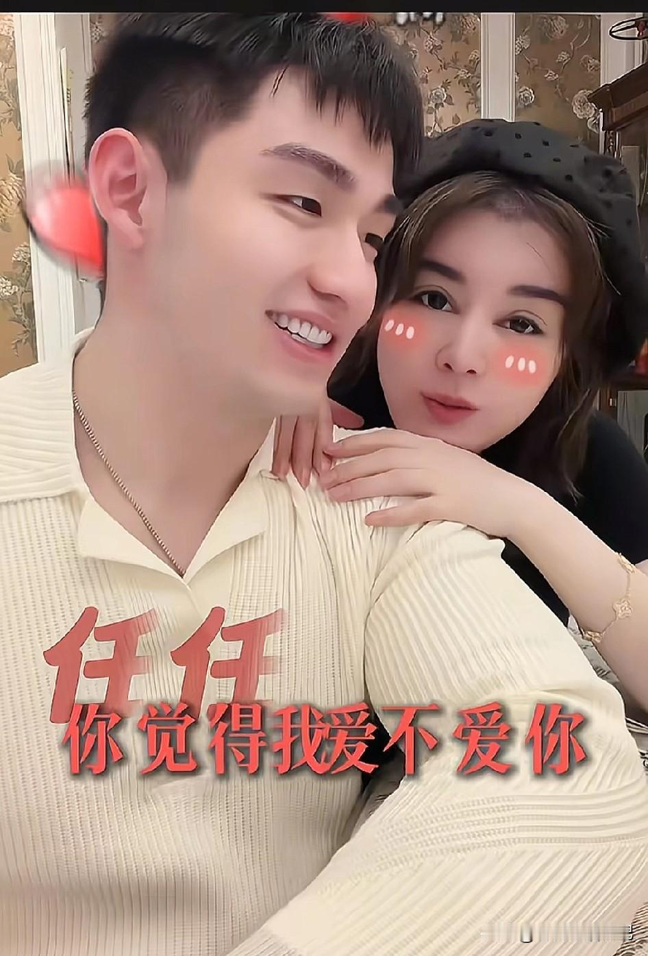 60岁于文红和25岁小男友，财富加持的恋情结果会怎么样？于文红旗下机构最低消