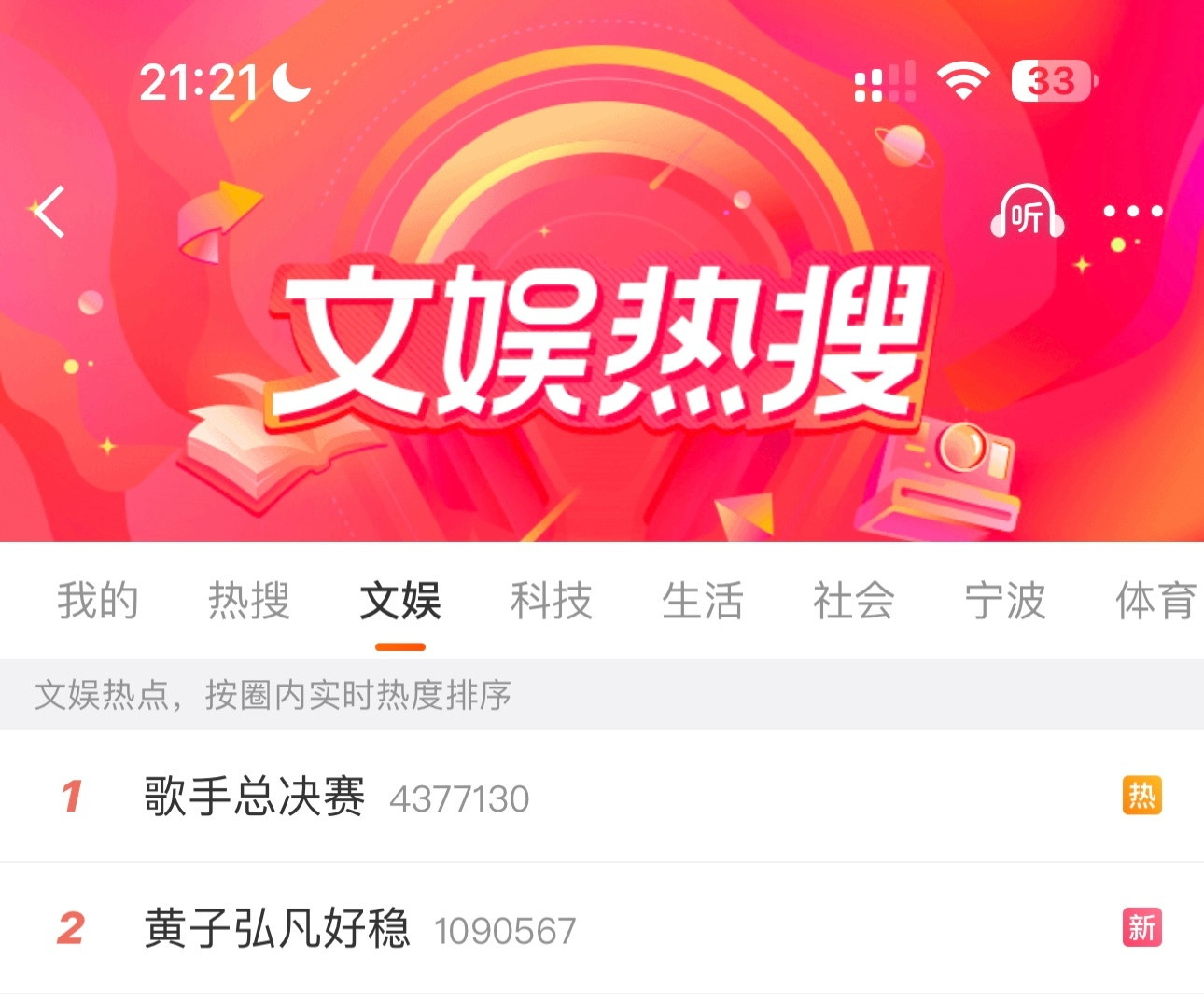 黄子弘凡好稳毕竟是开过鸟巢的新生代实力歌手！！真的好稳～～🐮
