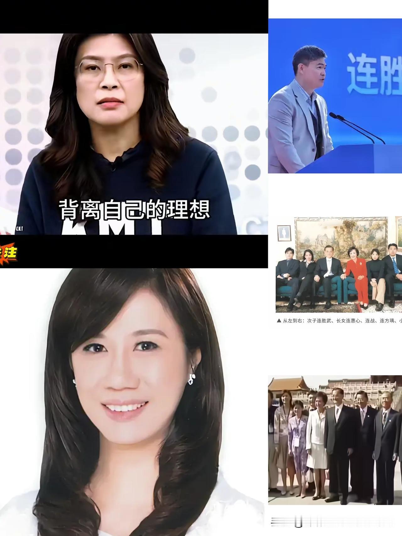 郑丽文又有强援，连家子弟终于出来了。12月3日，郑丽文召开例行中常会，首先宣布