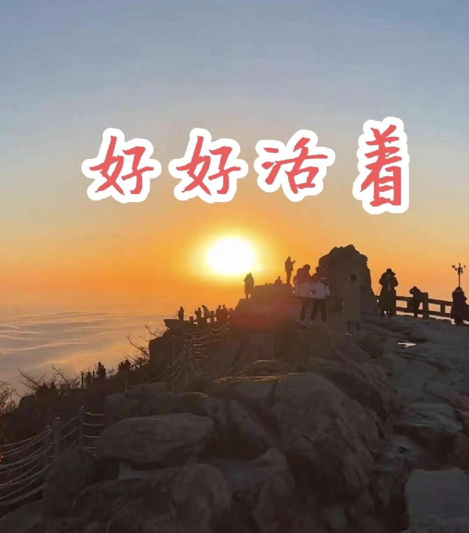 打完增白针，然后再化疗那不是雪上加霜吗？怎么会这样糊涂呢？病是靠你自己身体内里