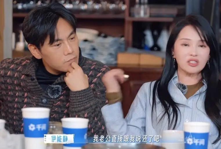 伊能静在节目里爆料，秦昊当初拿钱帮自己的姐姐还债！这件事爆出来，让人瞬间