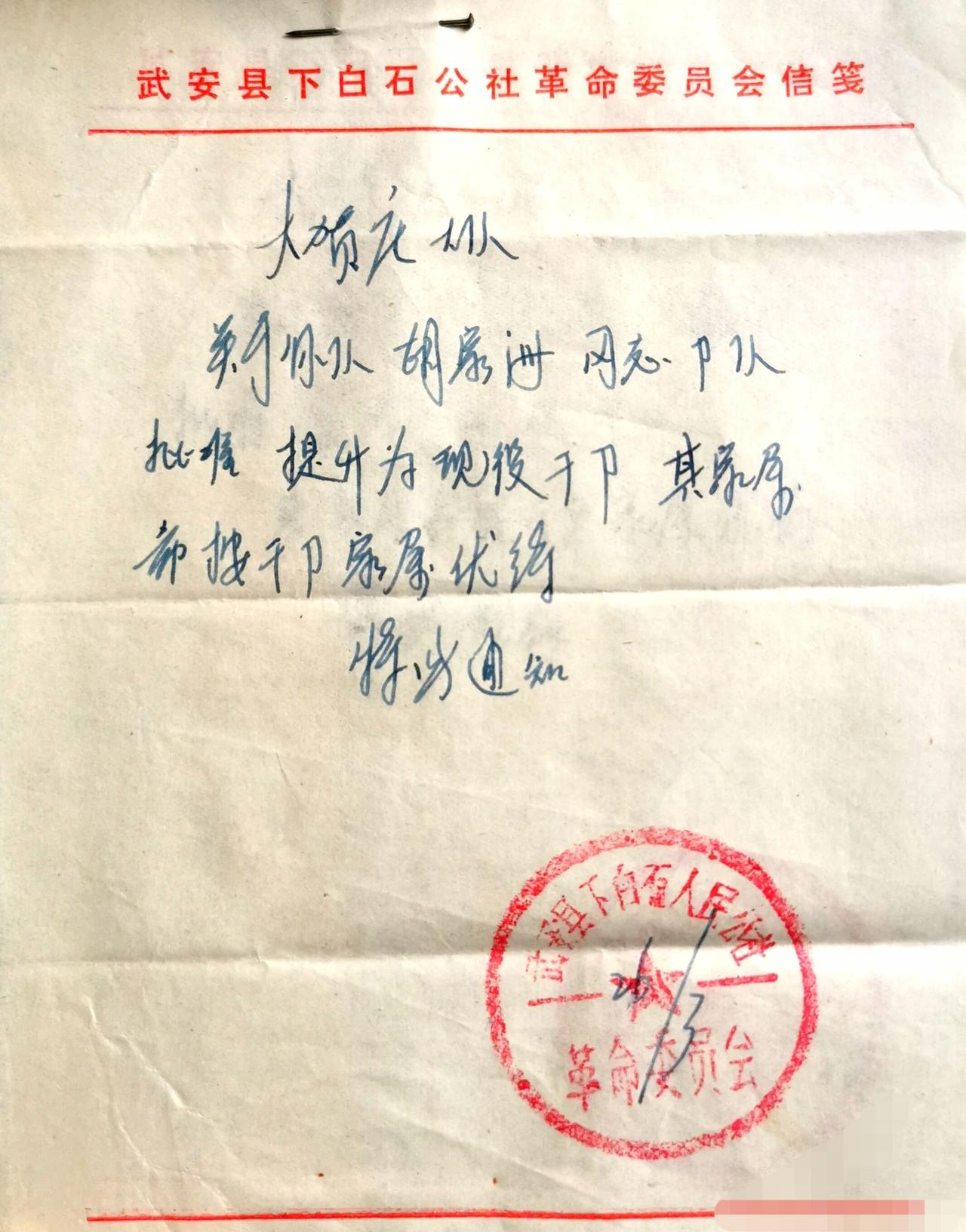 生活的记忆