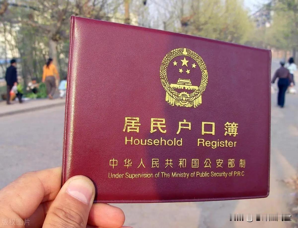 户口不再卡脖子！新政落地，千万流动人口迎来大变化奔波在外打拼多年，就因一纸