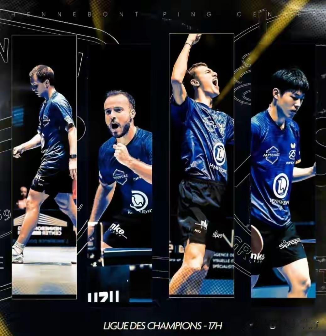 乒乓球欧冠1/8决赛，樊振东与温瑞博分别帮助所在俱乐部萨尔布吕肯和亨尼邦晋级八强