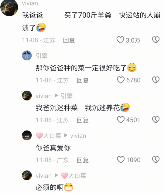 快递站的人崩溃了