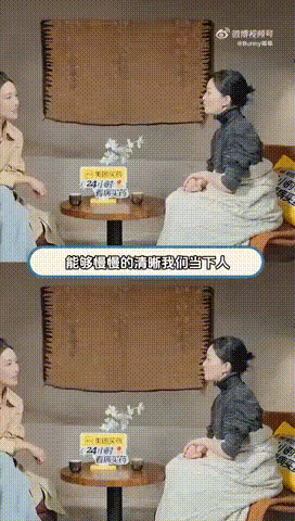 郭柯宇清醒发言听郭柯宇的分享，感觉心灵得到了洗涤。她的语气温暖而坚定，讲出的每