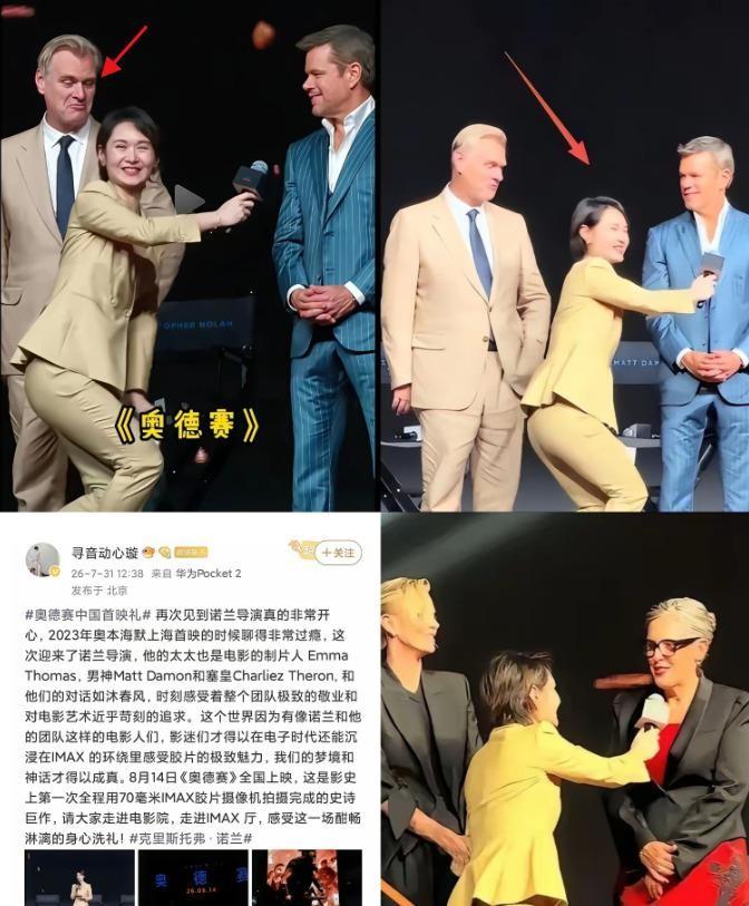 陈璇这事，说白了就是在自己家门口，对着外国主创那一蹲，把不少人心里那根刺给勾出来