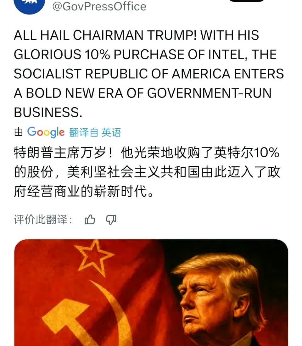 “美利坚社会主义共和国”，加州州长新闻办公室发布的消息[捂脸哭][捂脸哭]