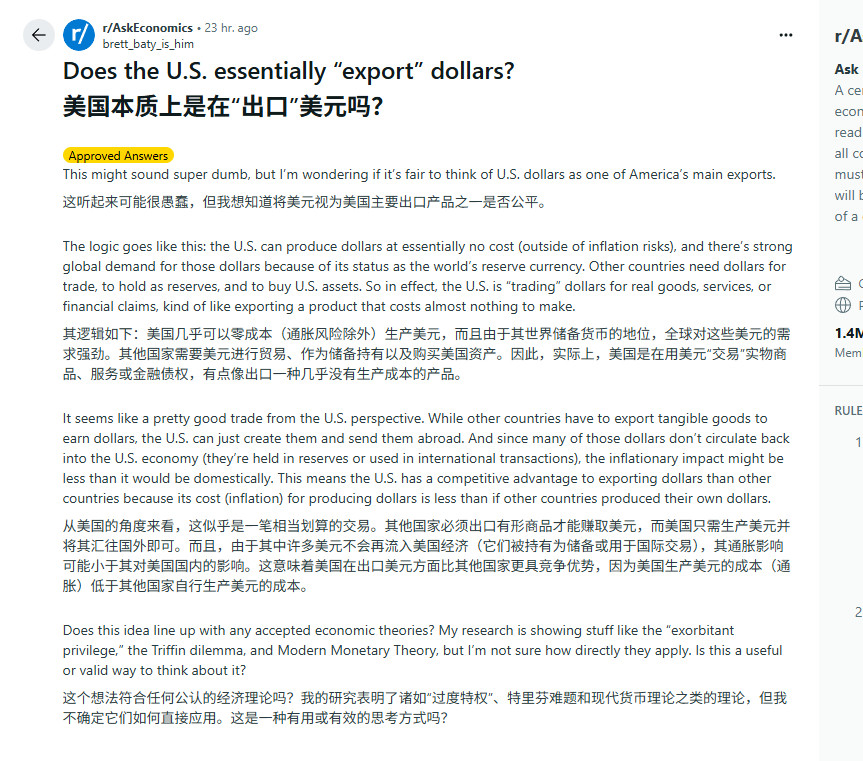 我和老外交流很久了，就目前算是有一点文化的老外，我丝毫没有感觉到他们有什么新的思