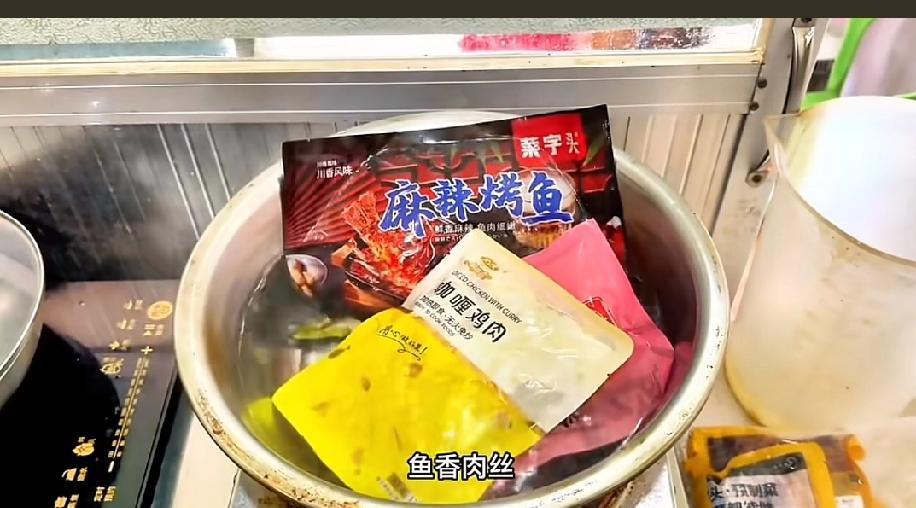 有些外卖都是这样操作的，操作方法非常简单：直接从冰箱里拿出来一袋带菜，然后烧一锅
