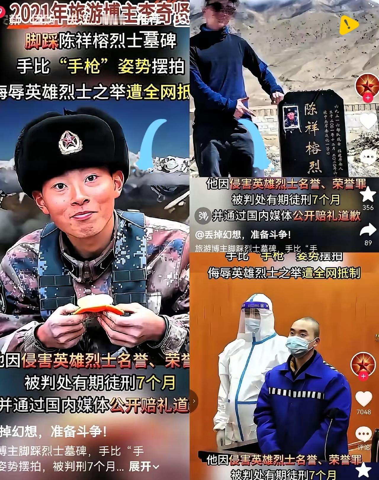 今天刷到这个旧闻，气得我浑身发抖。一个拥有高学历、走遍几十个国家的所谓旅游博主