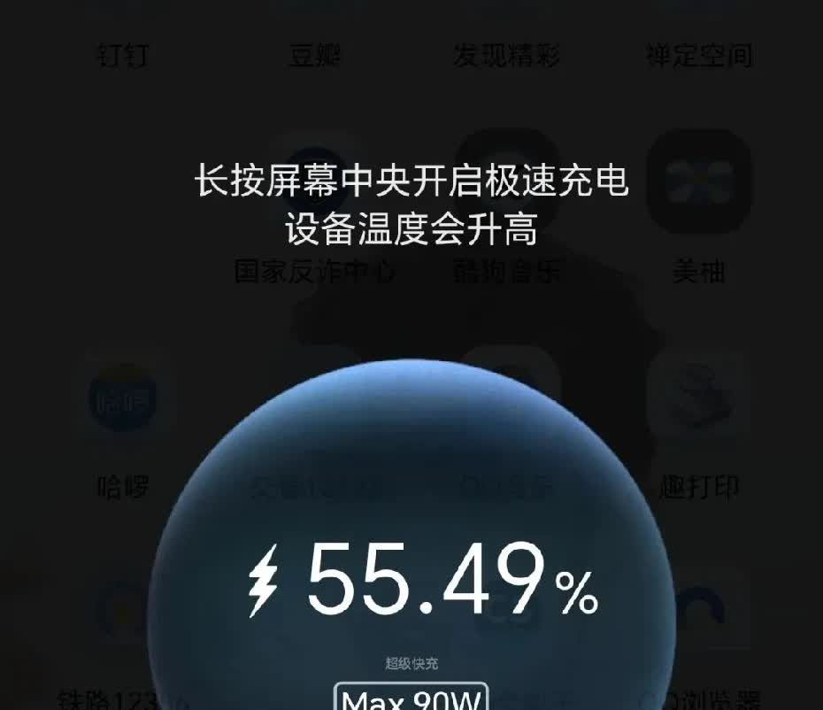 荣耀手机的满血充电模式你用过吗？很多小伙伴都知道用快充头充电就直接进入超
