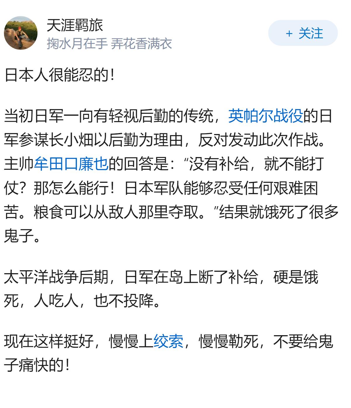 日本还能撑多久？