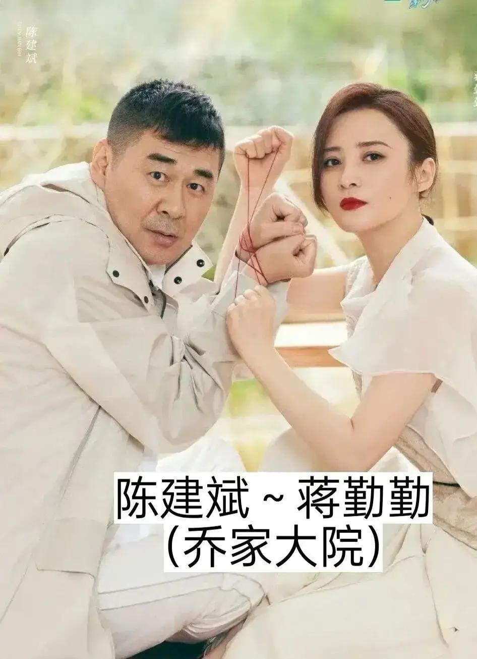 罗晋升副团长那天，唐嫣刚拿下金熊猫同一天，两条热搜。一个在体制内晋级，一个