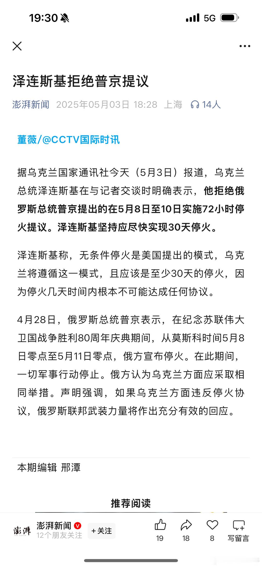 硬​​​