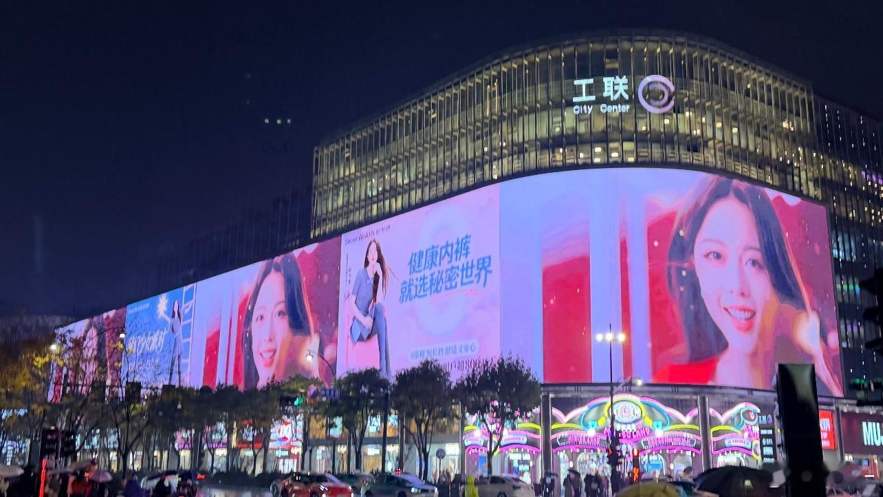 赵今麦大屏空降，品牌太宠啦，今年第2个巨幕广告