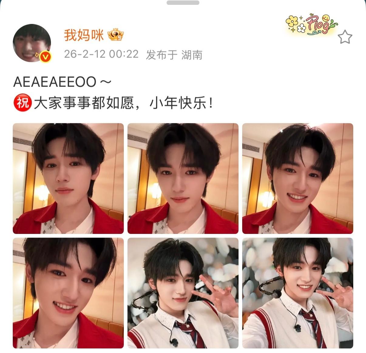 重庆儿媳山东女婿你们俩继续🫰🏻​​​