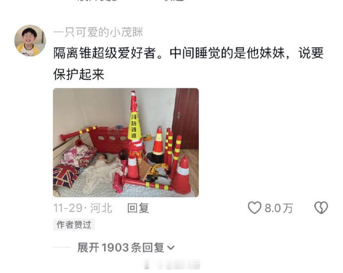 爸爸妈妈：不理解，但尊重