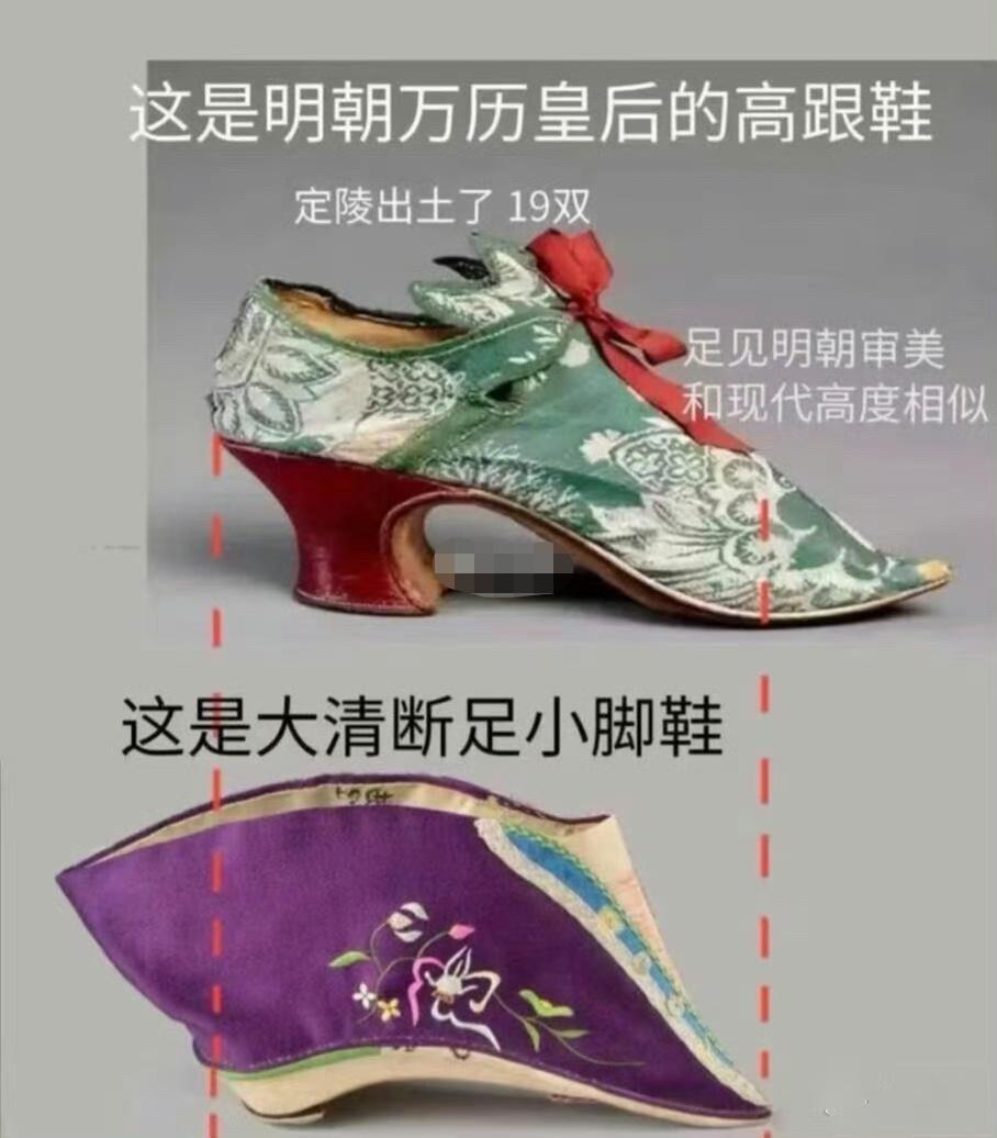 明朝女性和清朝女性穿的鞋子​​​