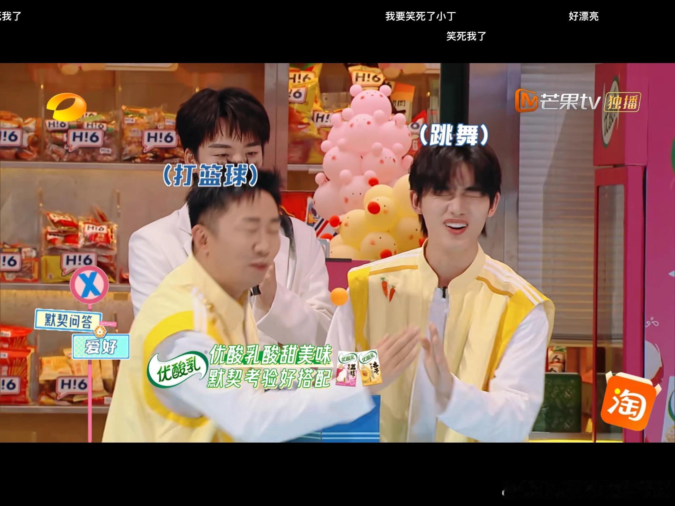 你好星期六这期hi6有点太经典了！武艺真的一本正经的搞笑[笑着哭][笑