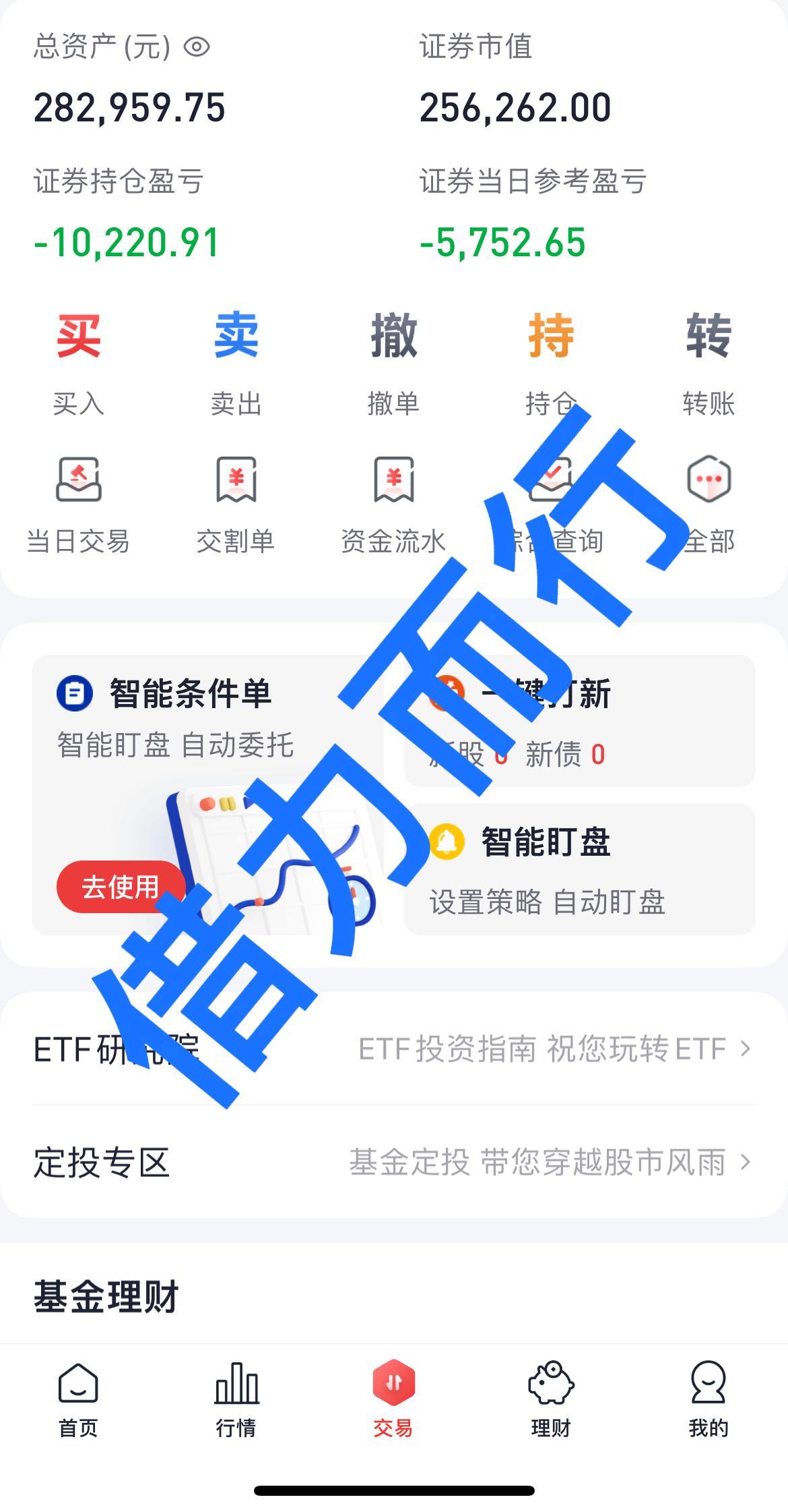 想不到这26年又看到了3开头的大A真的服了，收盘是收在了4000点上方，可是市场