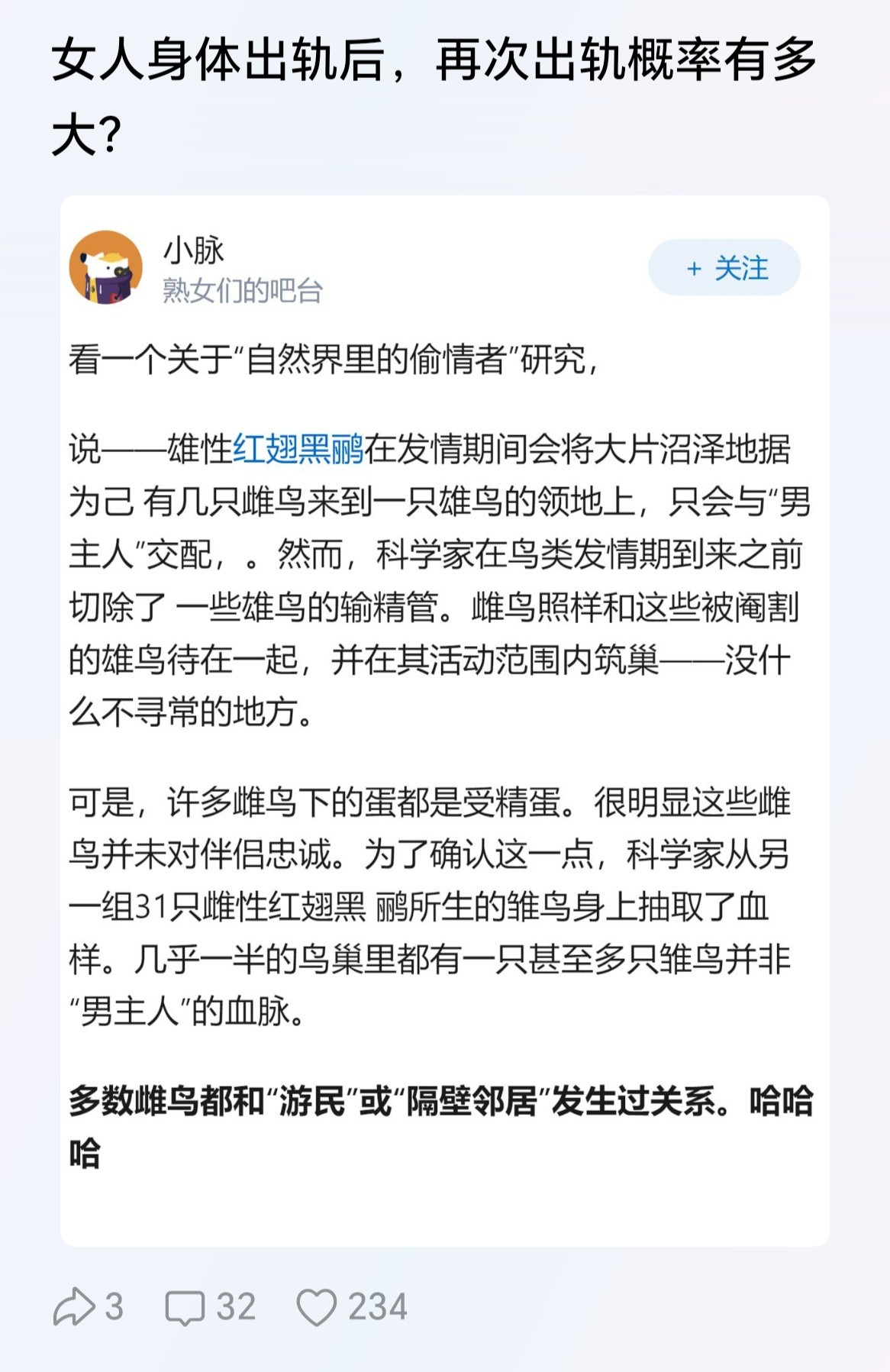 这种事只要有第一次，就有第二次及N次！