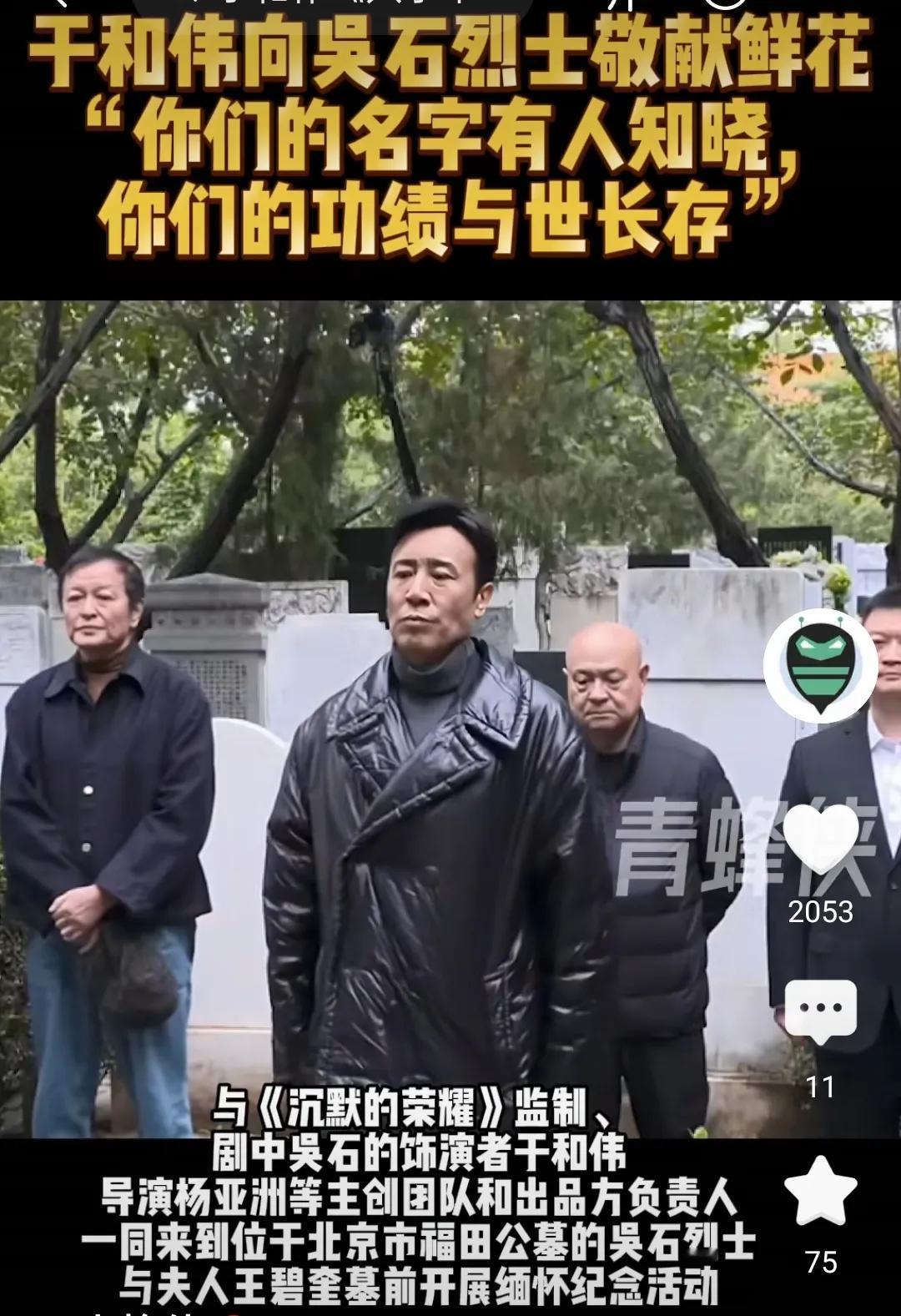 从最近一系列前所未有的刀心向内的超级大动作，还有《沉默的荣耀》这部剧的播出来看，