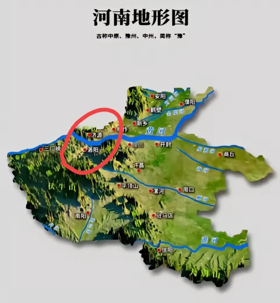 洛阳地形如此封闭，何以成为千年古都？