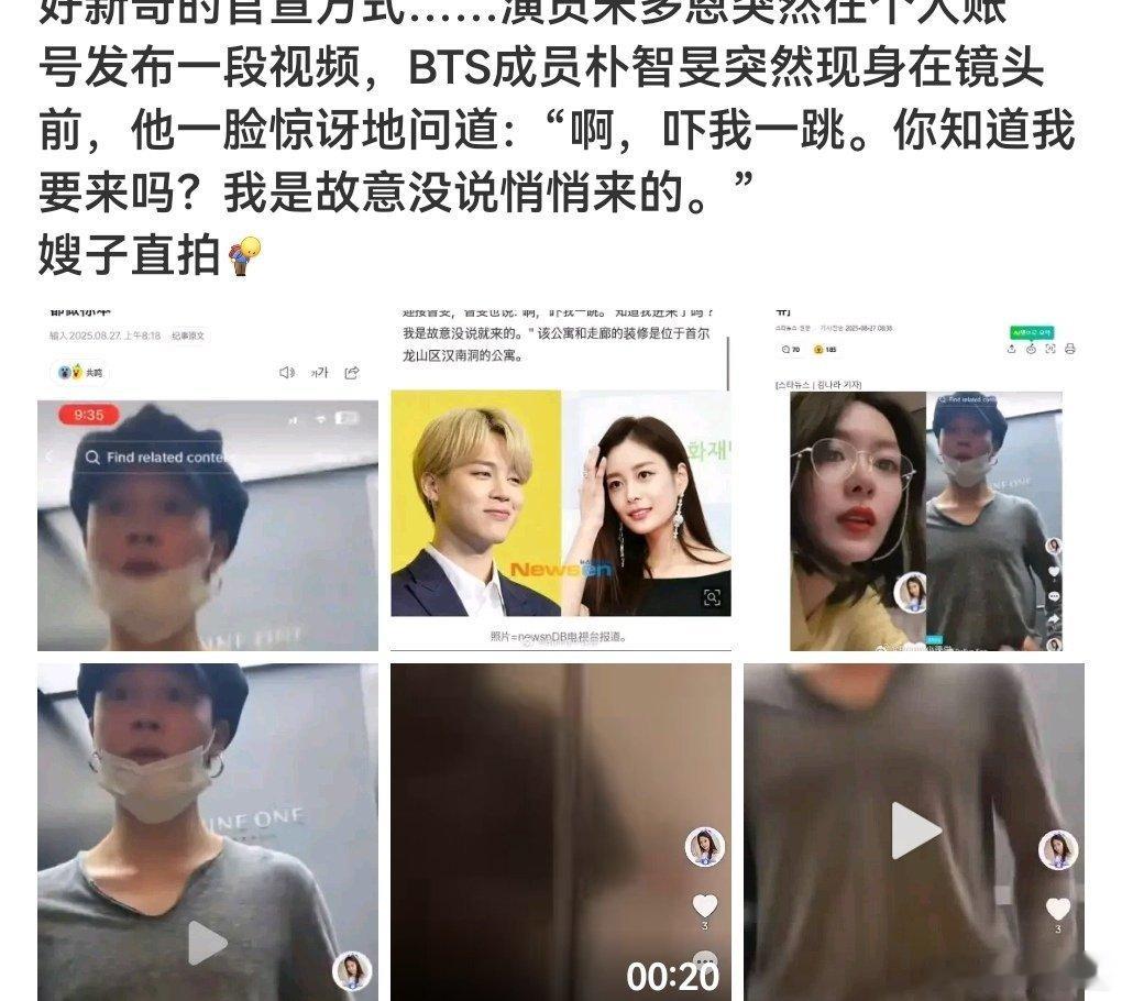 纯属“故意不小心的”吧[doge]​​​