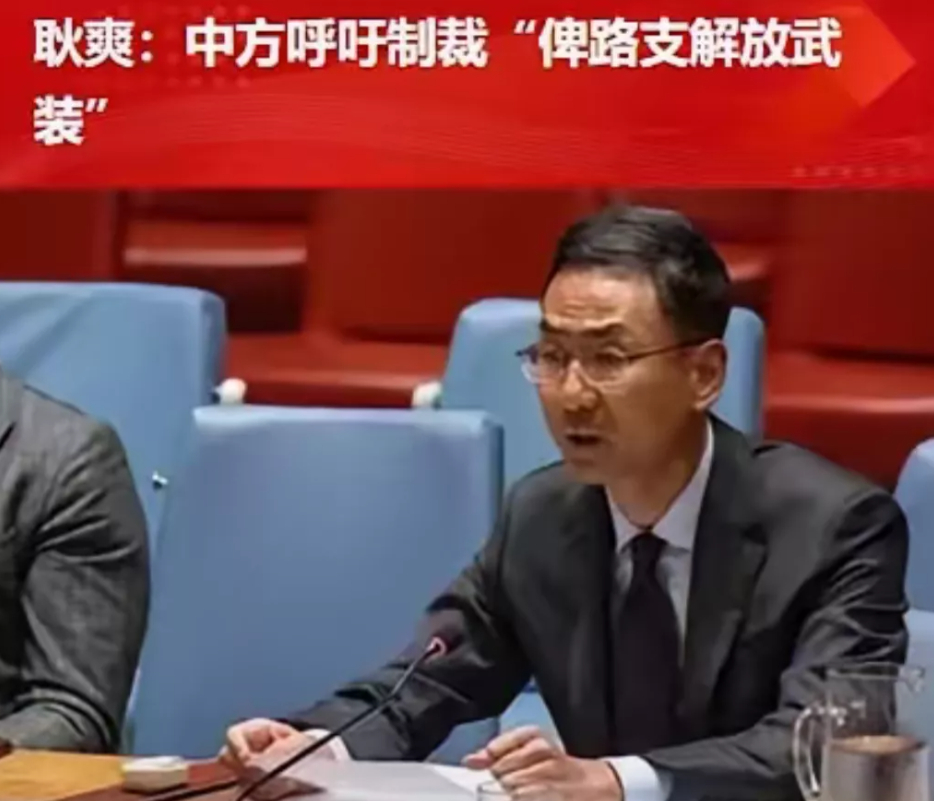 威胁我们的恐怖分子必须被歼灭！这就对了嘛，我们也是五常，还是上二常，理应高举联合