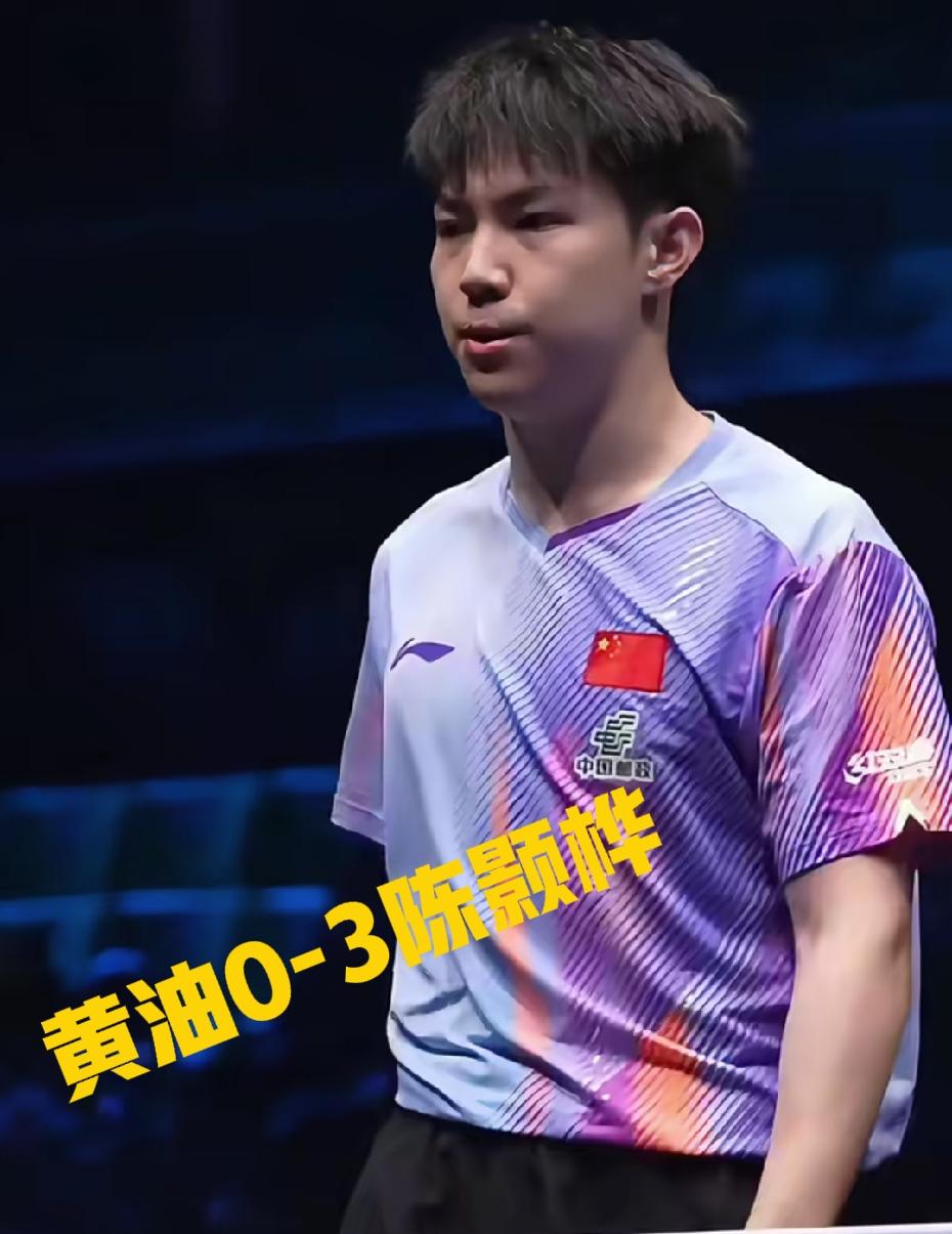 6月28日，wtt每个大满贯男单资格赛，最终轮黄油大飞相继出局！黄油0-3