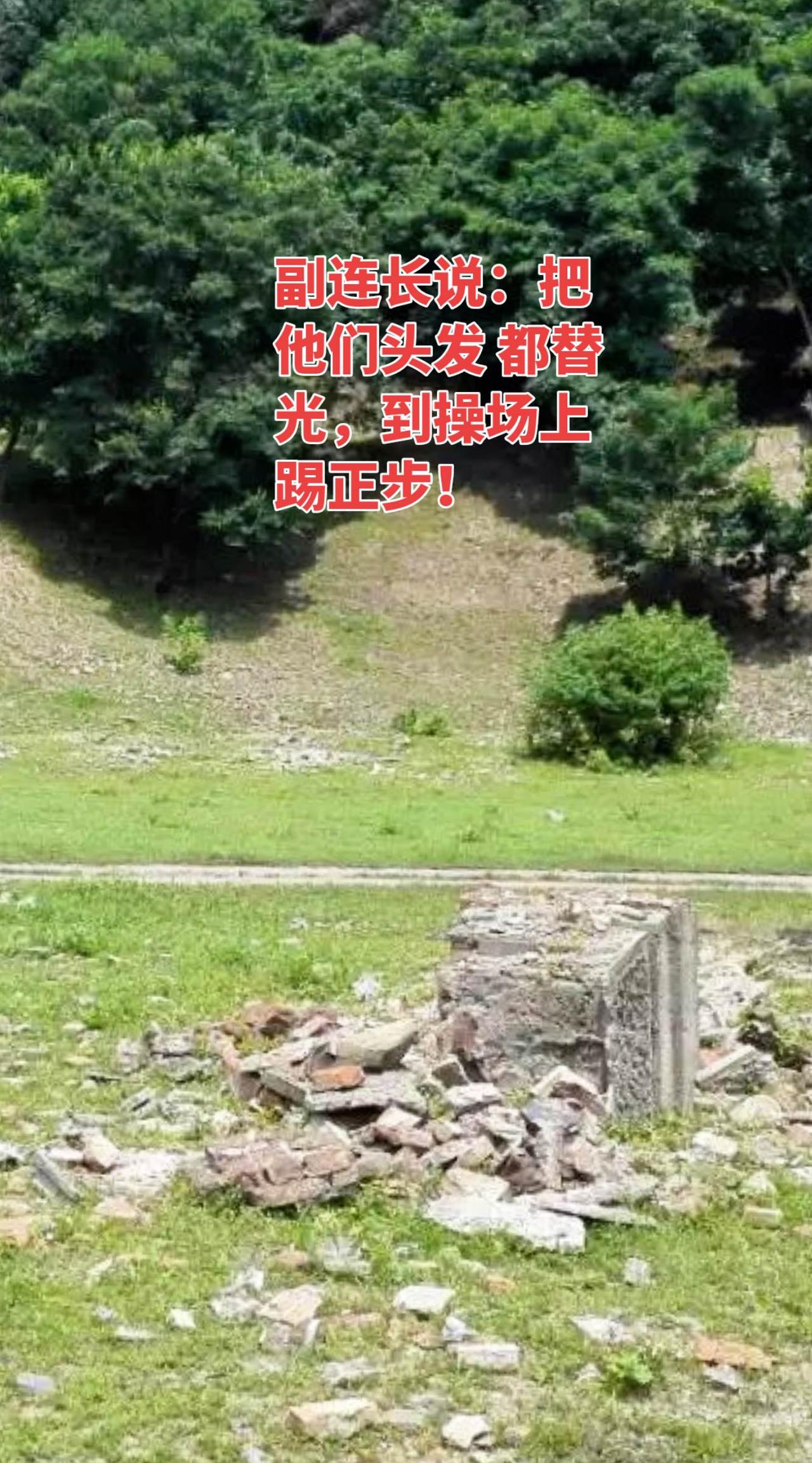 为什么呢？原因有两个，一个是副连长主观上的意志。他刚从老山前线回来，是在战场上经