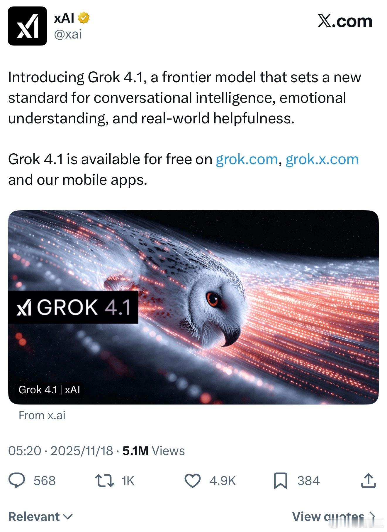 Grok4.1发布马斯克:速度和质量显著提高。