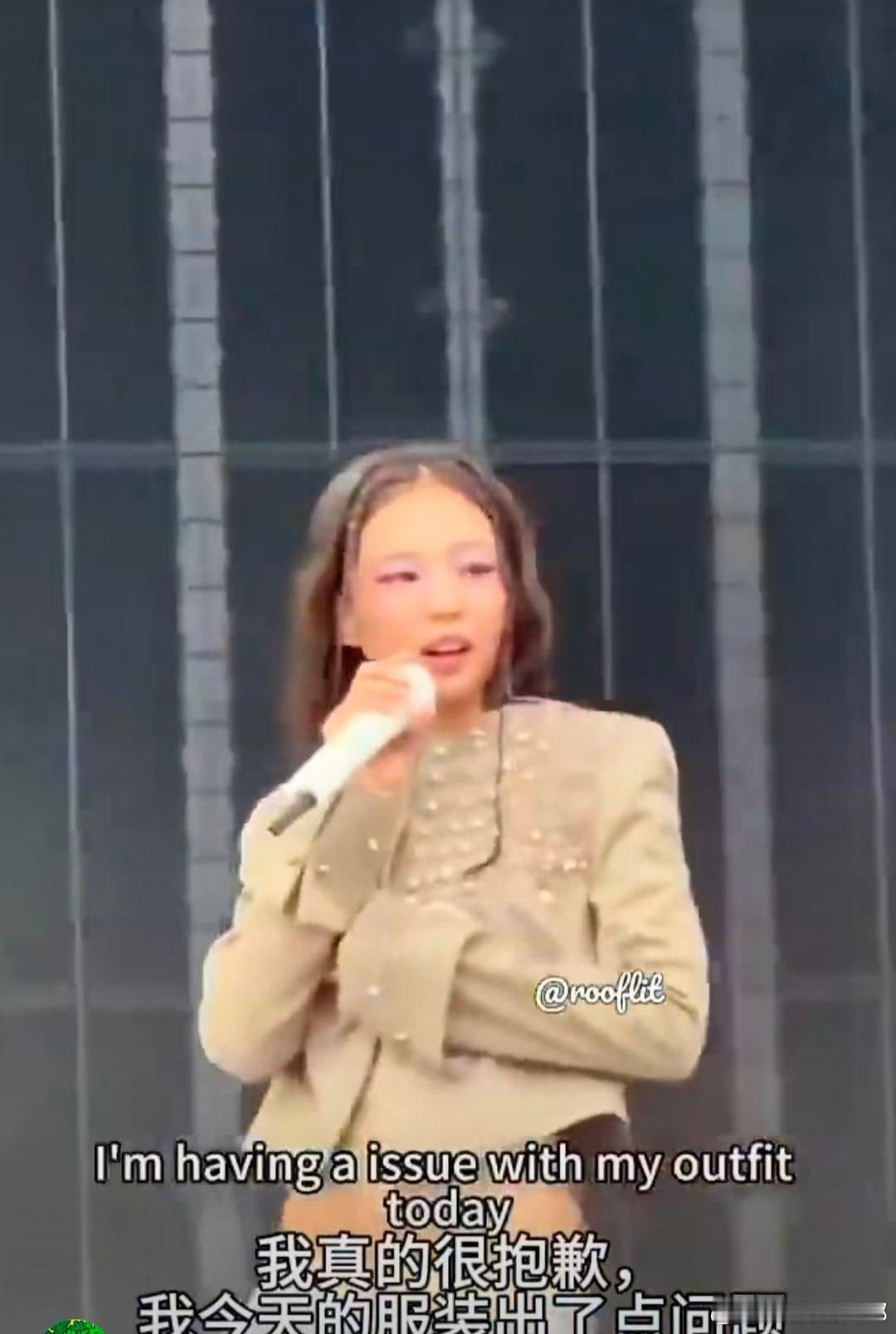 jennie因服装问题道歉jennie音乐节换衣服Jennie东京音乐节造型被