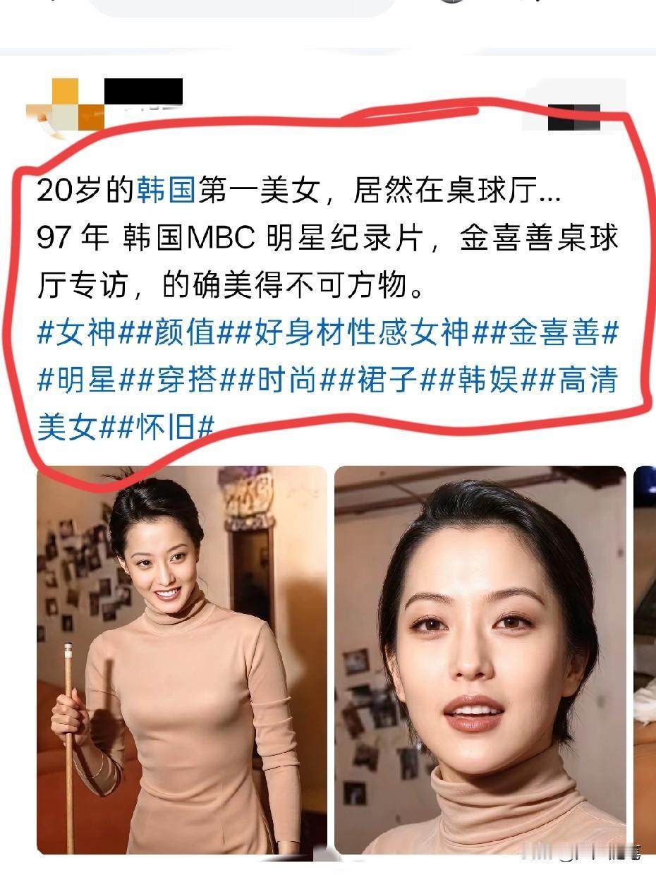 财阀的审美从未让人失望。