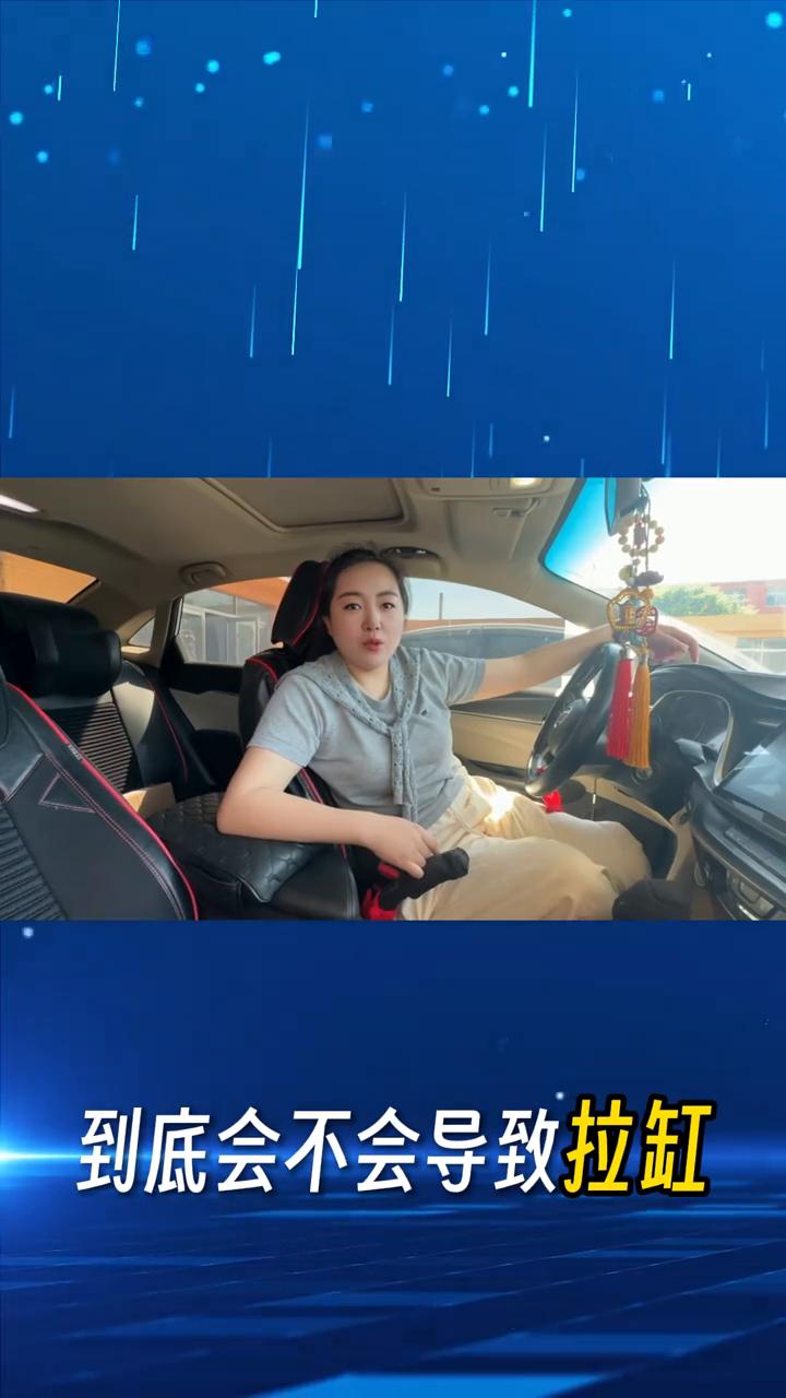 发动机缸壁拉伤的根源是什么？积碳会不会拉缸？积碳到底要不要清理？很多新手车主都
