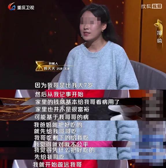2020年，天津，一位妈妈快不行的时候，把患有脑瘫的儿子交给了21岁的女儿，女儿