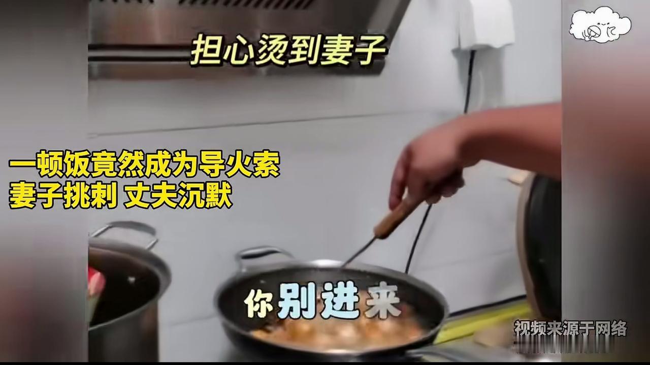 遇到扫兴的两口子，这日子是没办法过了，趁早离开吧，三观不同，生活无趣，早晚分了。