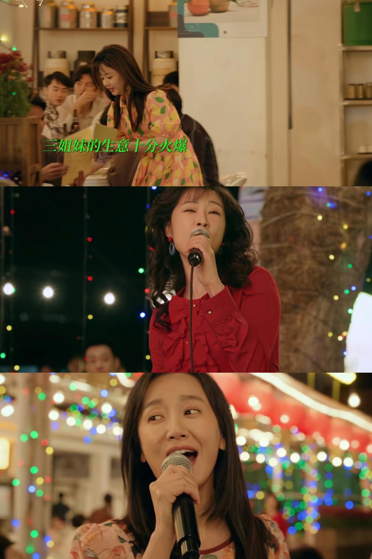 刚刚看完由谭松韵、董晴主演的年代剧《我的山与海》第五、六集，方婉之（谭松韵）在深